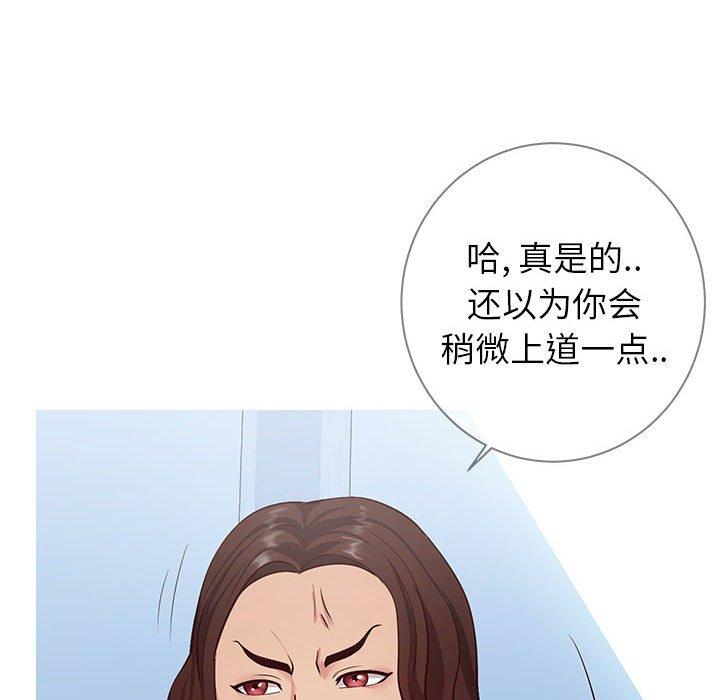 同一屋檐第7话