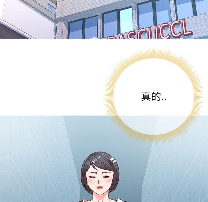 同一屋檐第8话