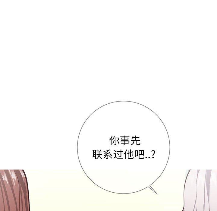同一屋檐第8话