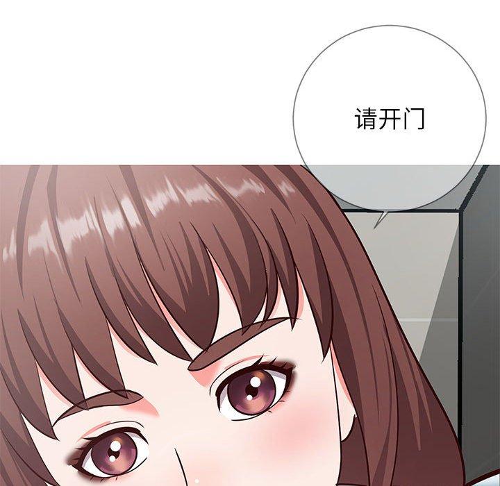 同一屋檐第8话