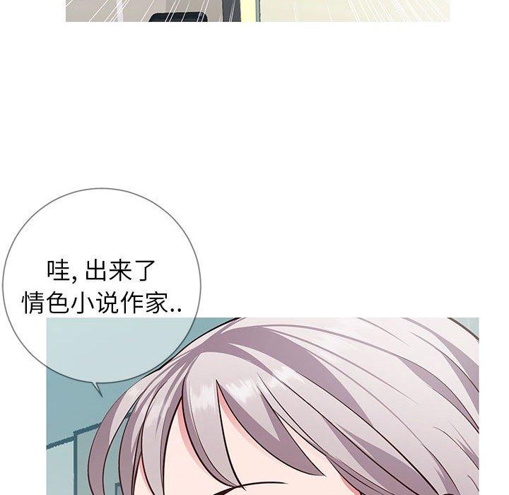 同一屋檐第8话