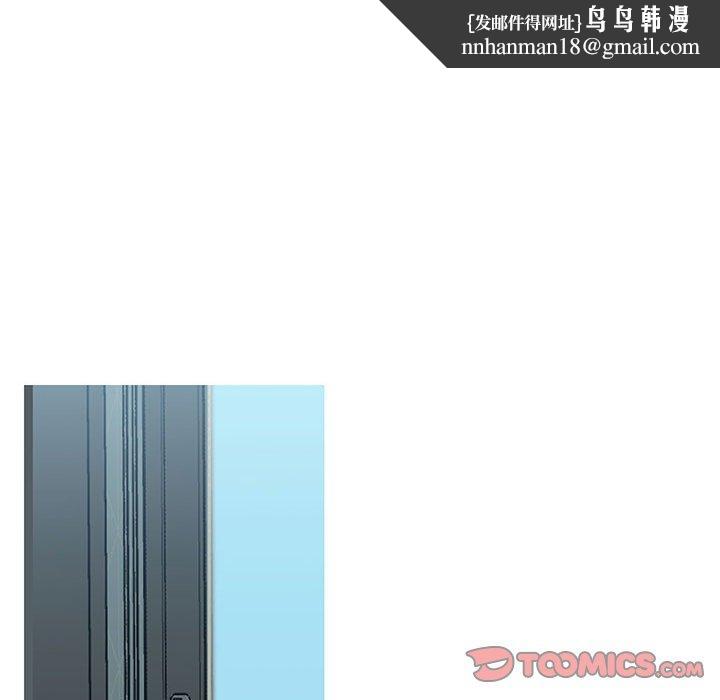 同一屋檐第8话