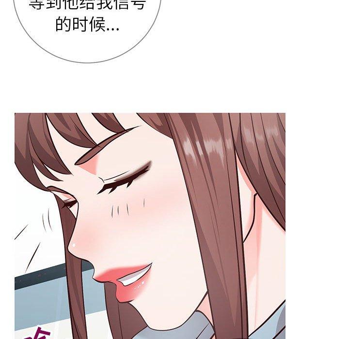 同一屋檐第8话