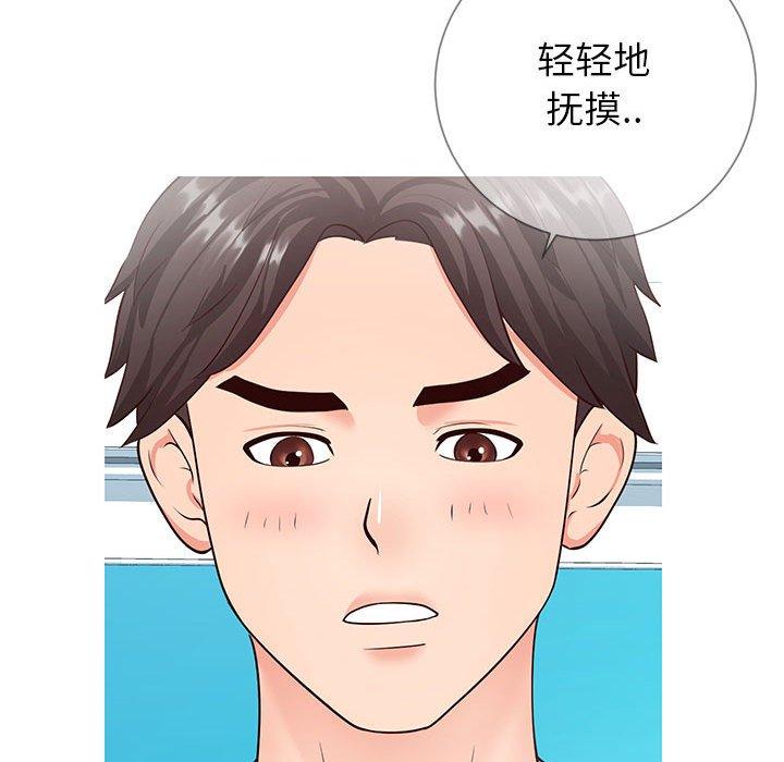 同一屋檐第8话