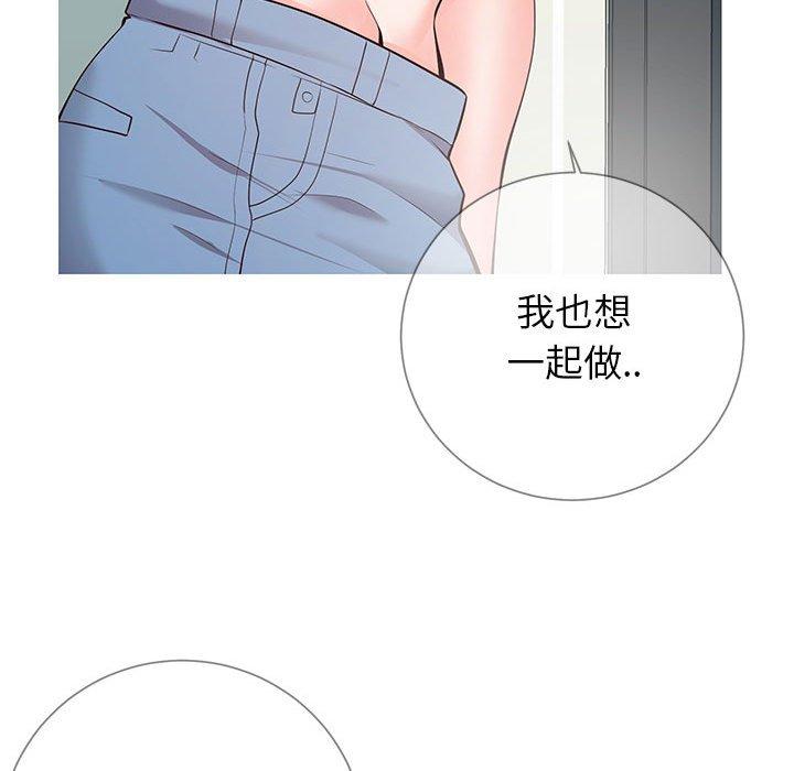 同一屋檐第8话
