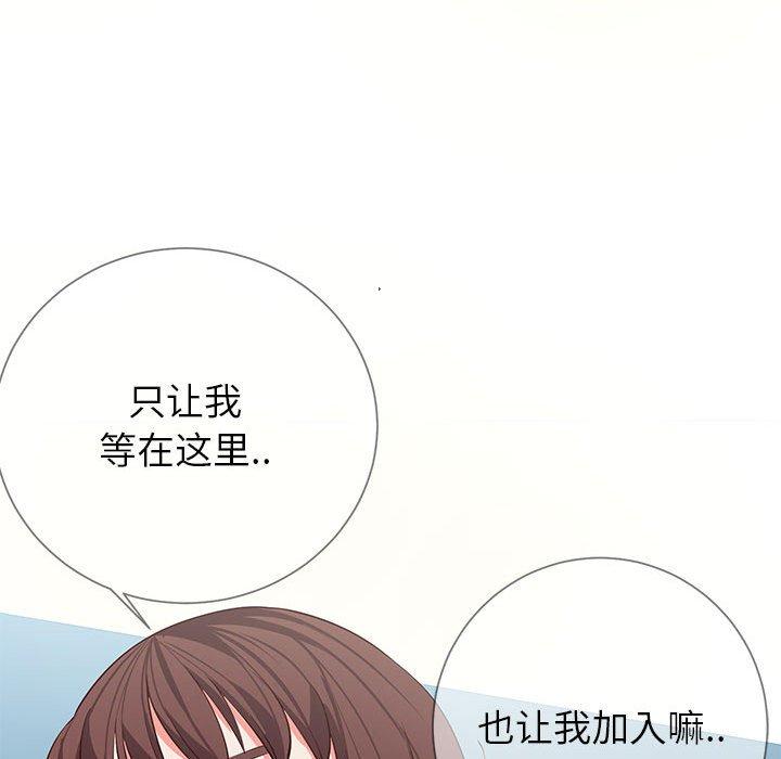 同一屋檐第8话