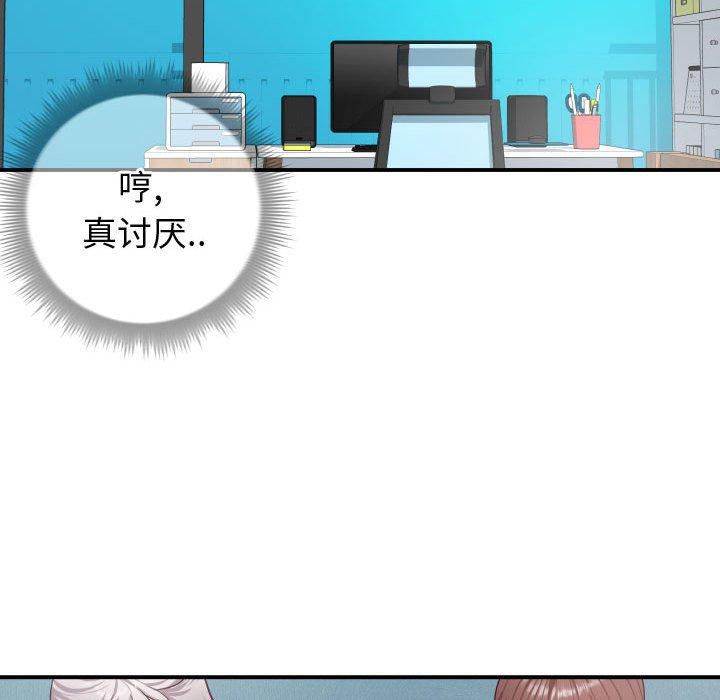 同一屋檐第9话