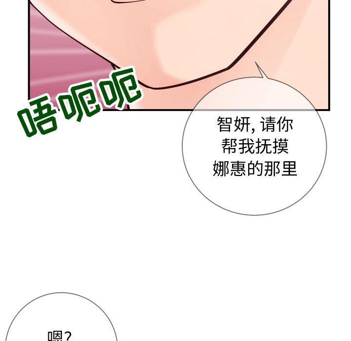 同一屋檐第9话