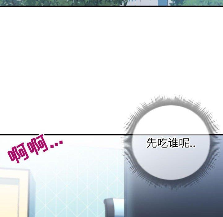 同一屋檐第10话