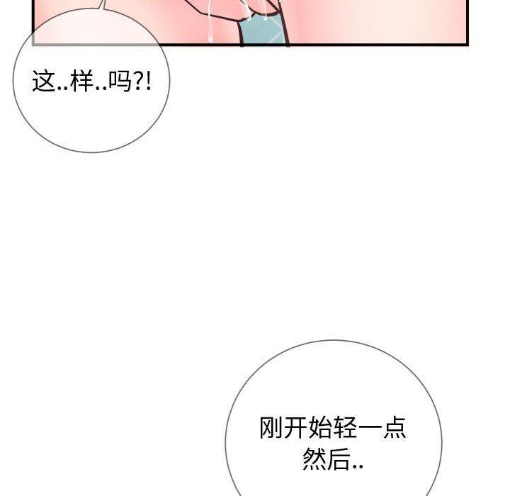 同一屋檐第10话