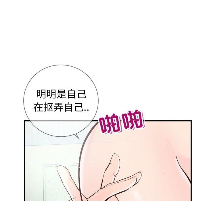 同一屋檐第10话