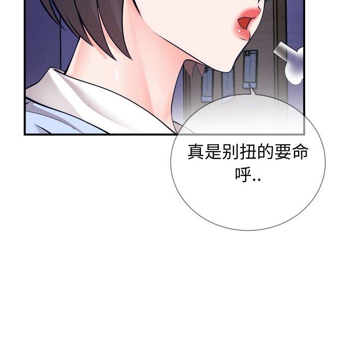 同一屋檐第11话