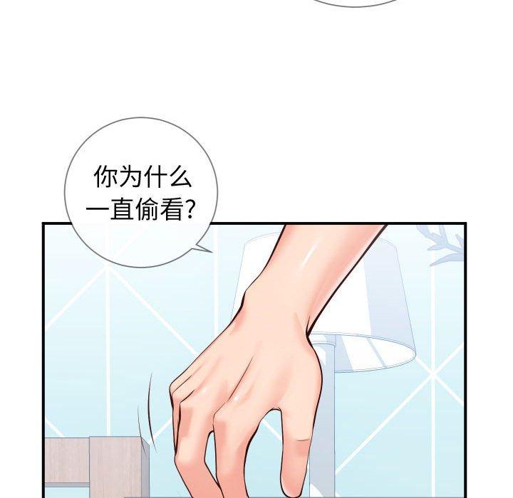同一屋檐第11话