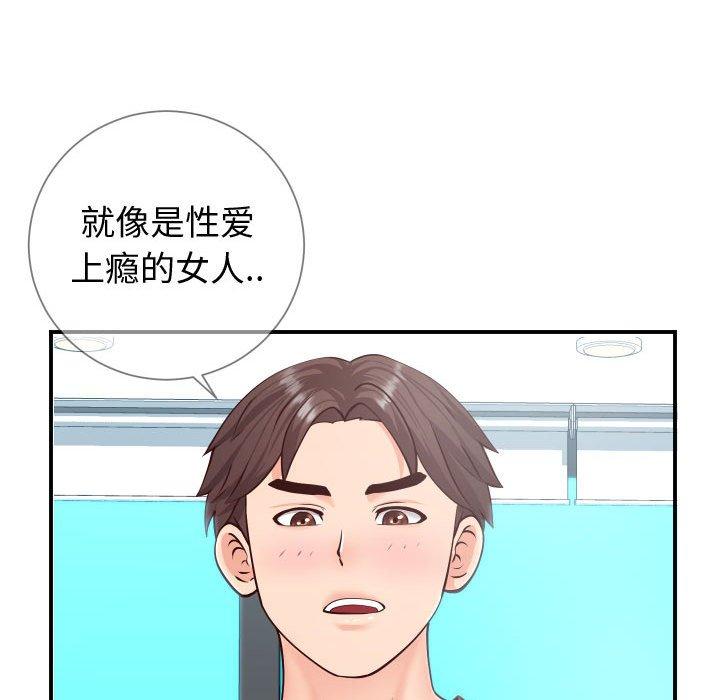 同一屋檐第11话