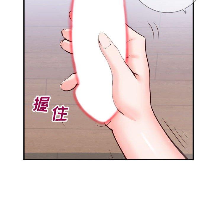 同一屋檐第11话