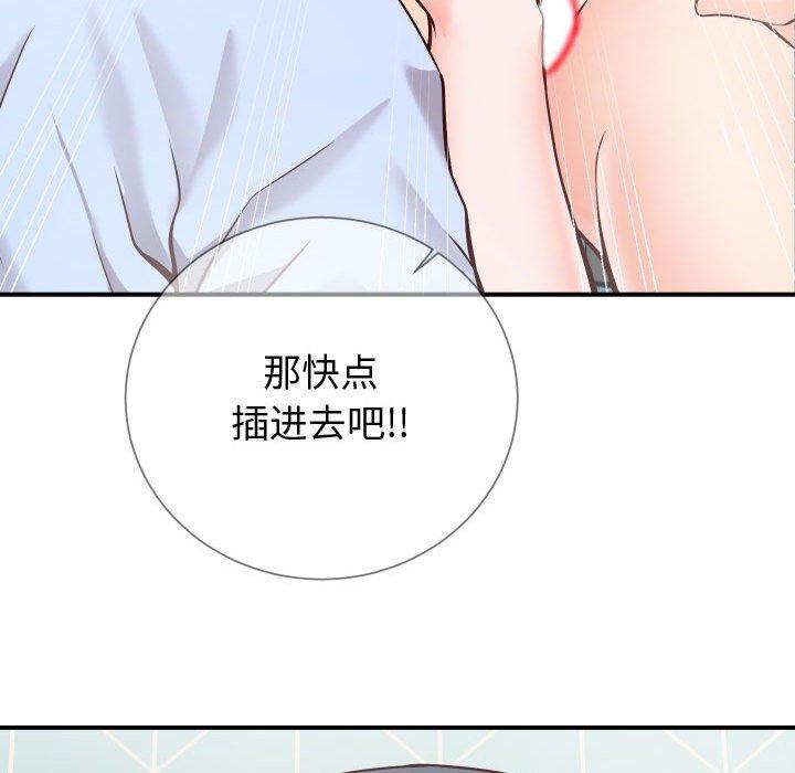 同一屋檐第11话