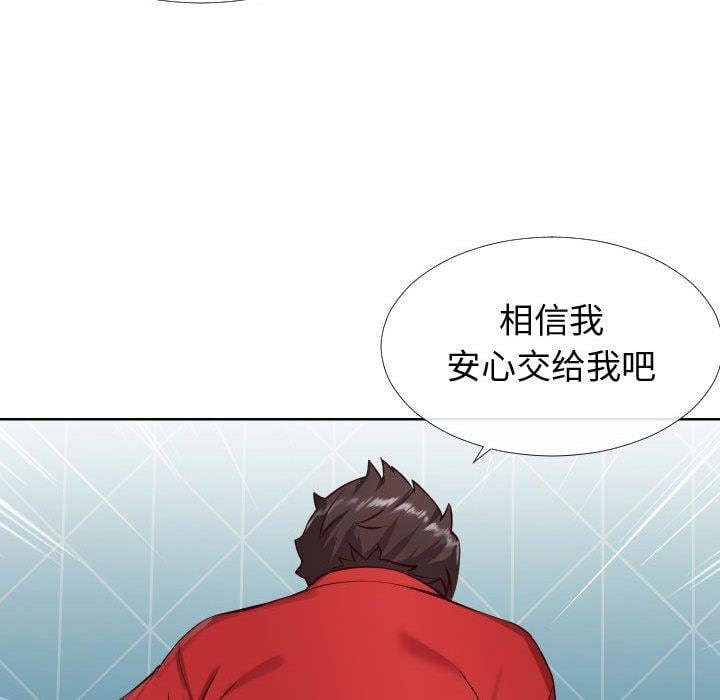 同一屋檐第12话