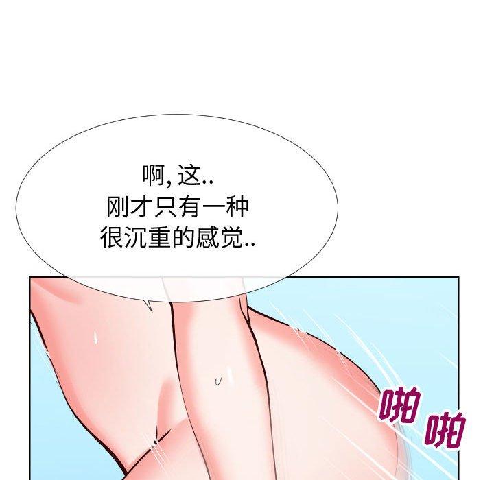 同一屋檐第12话