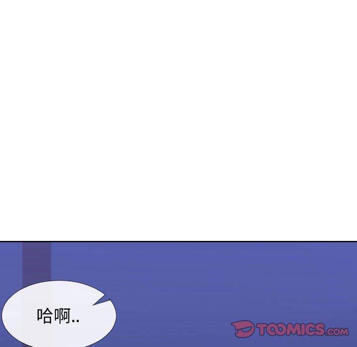 同一屋檐第12话