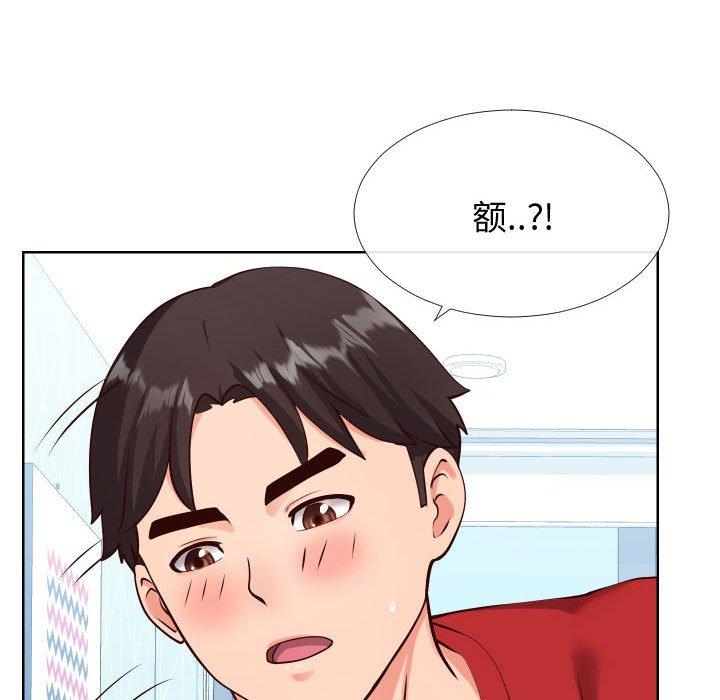 同一屋檐第12话
