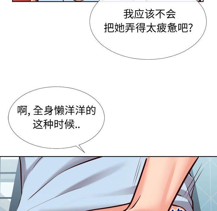 同一屋檐第13话