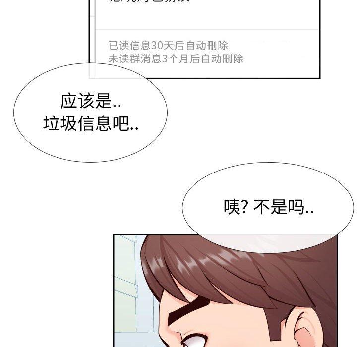 同一屋檐第13话