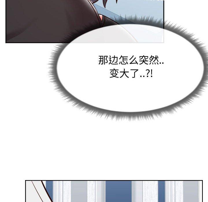 同一屋檐第13话