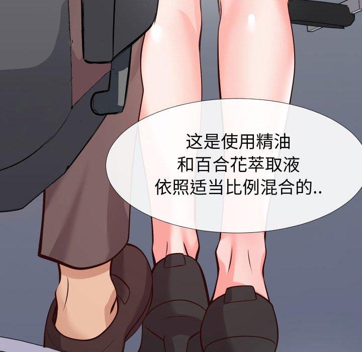 同一屋檐第13话