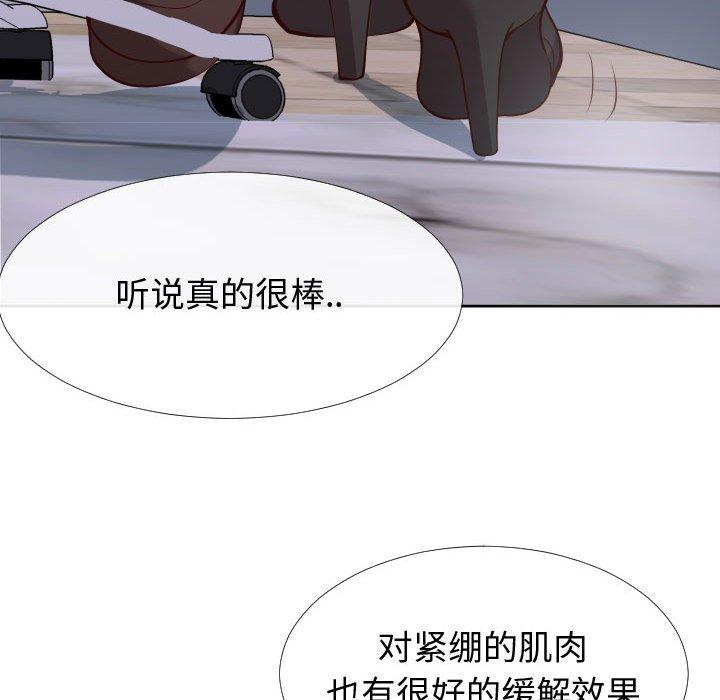 同一屋檐第13话