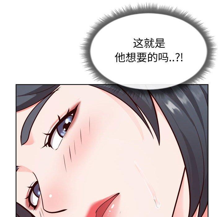 同一屋檐第14话