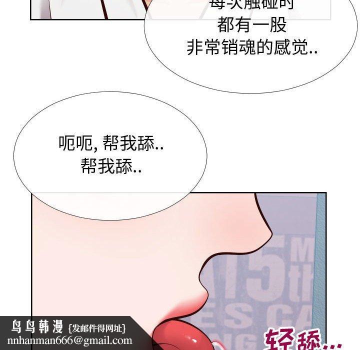 同一屋檐第14话