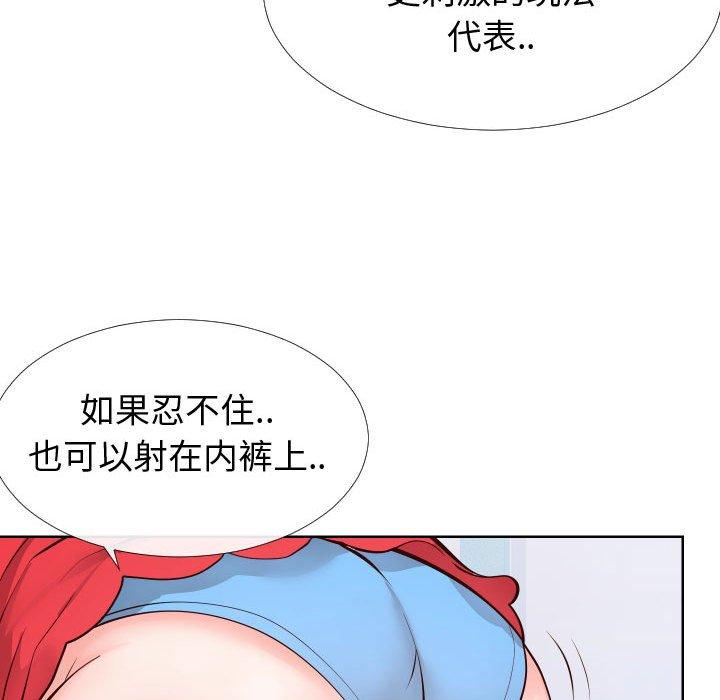 同一屋檐第14话