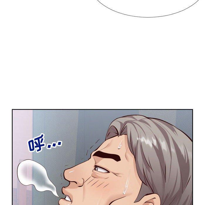 同一屋檐第14话
