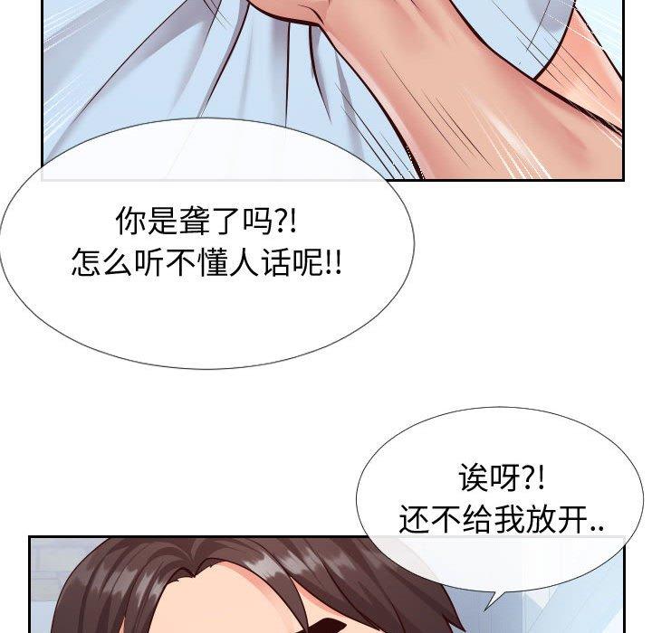 同一屋檐第15话