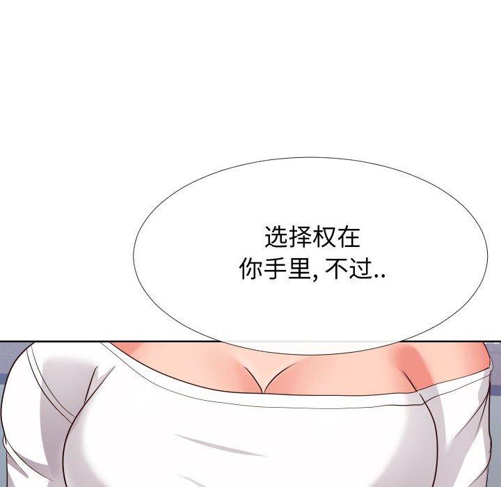 同一屋檐第16话
