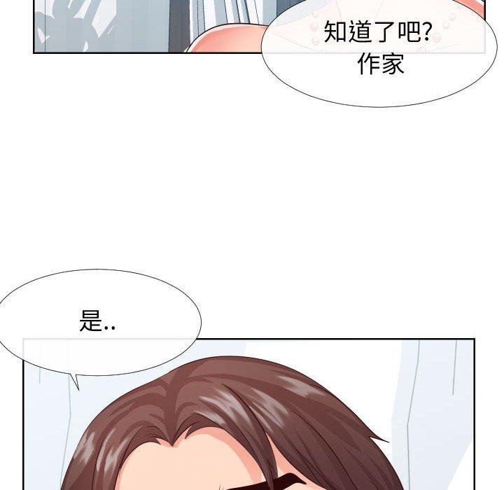 同一屋檐第16话