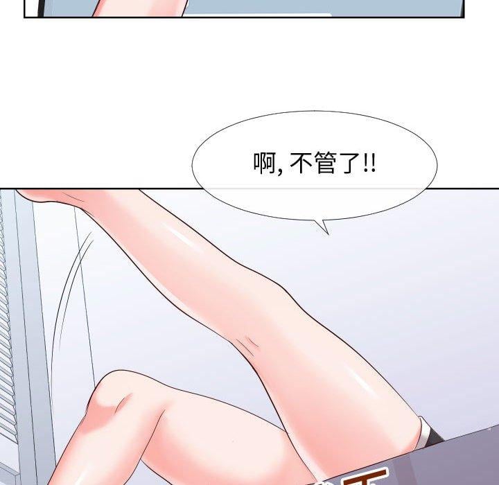 同一屋檐第19话