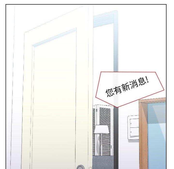 同一屋檐第19话