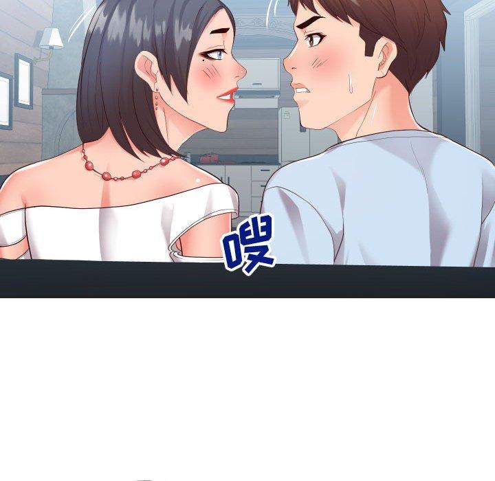 同一屋檐第20话