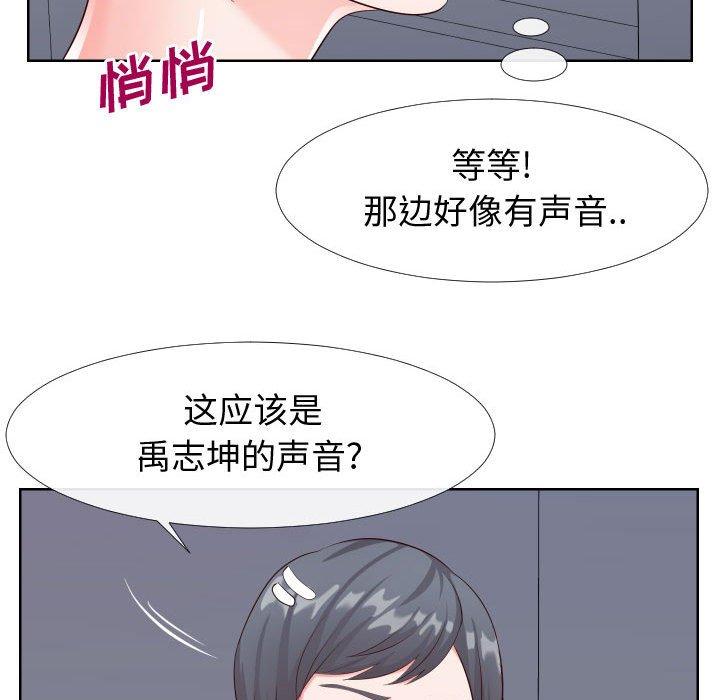 同一屋檐第21话