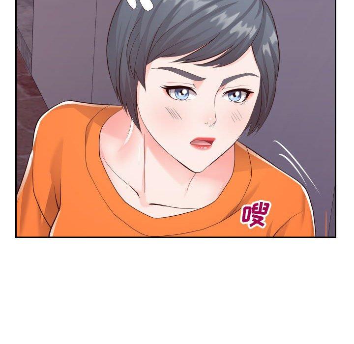 同一屋檐第21话