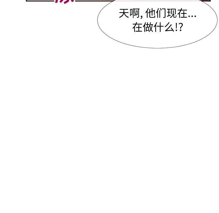 同一屋檐第21话