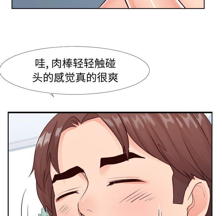 同一屋檐第21话