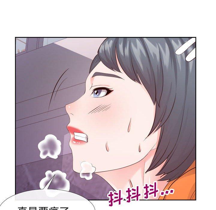 同一屋檐第22话