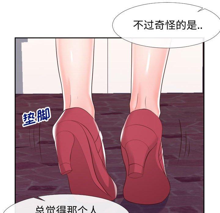 同一屋檐第22话