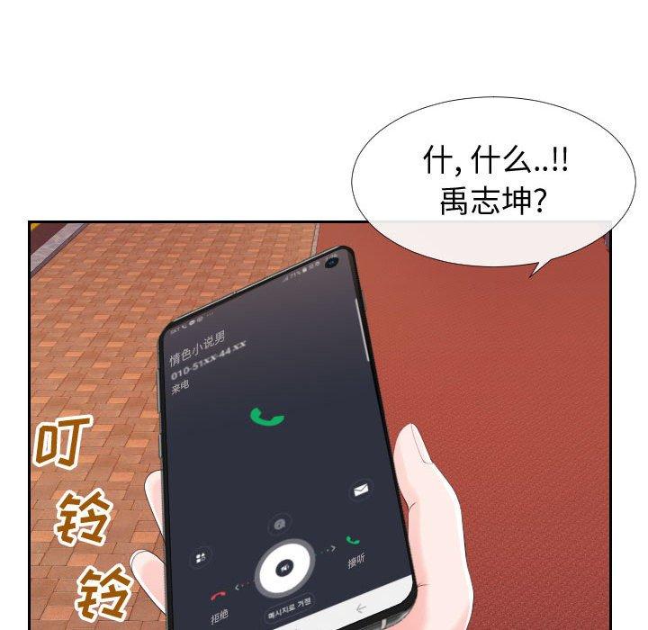 同一屋檐第22话