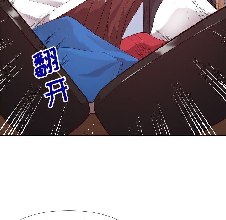 同一屋檐第23话
