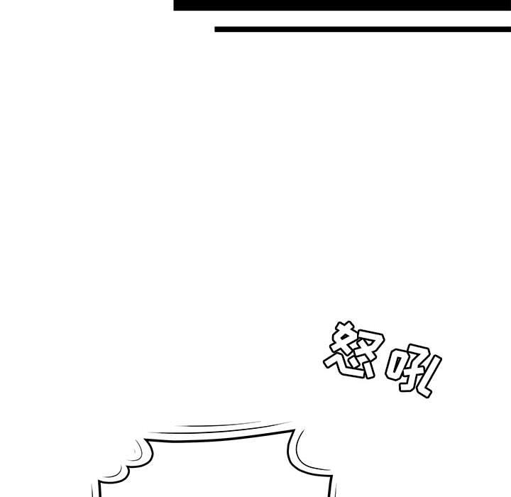 流言第1话
