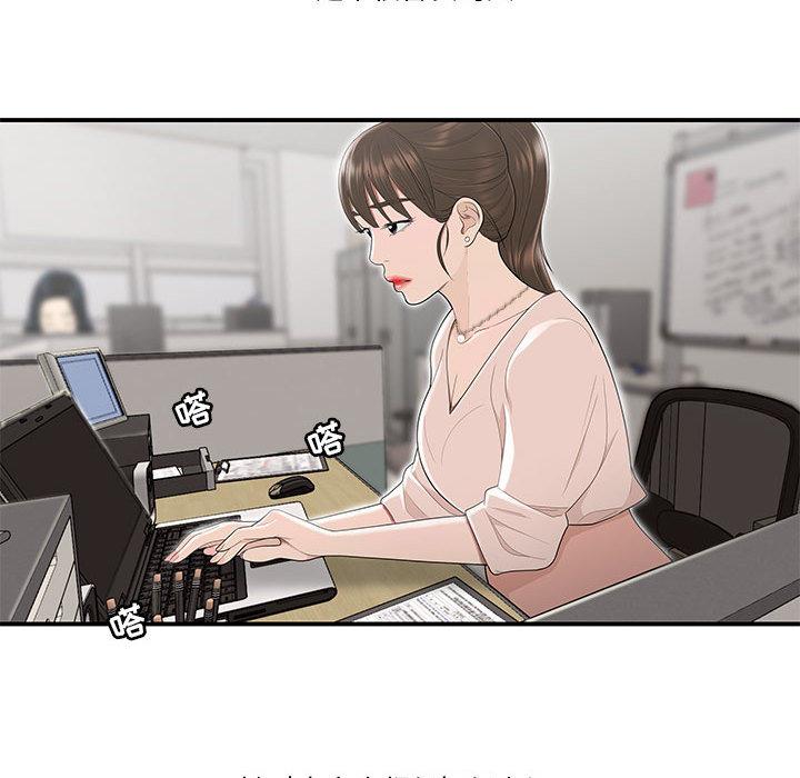 流言第1话