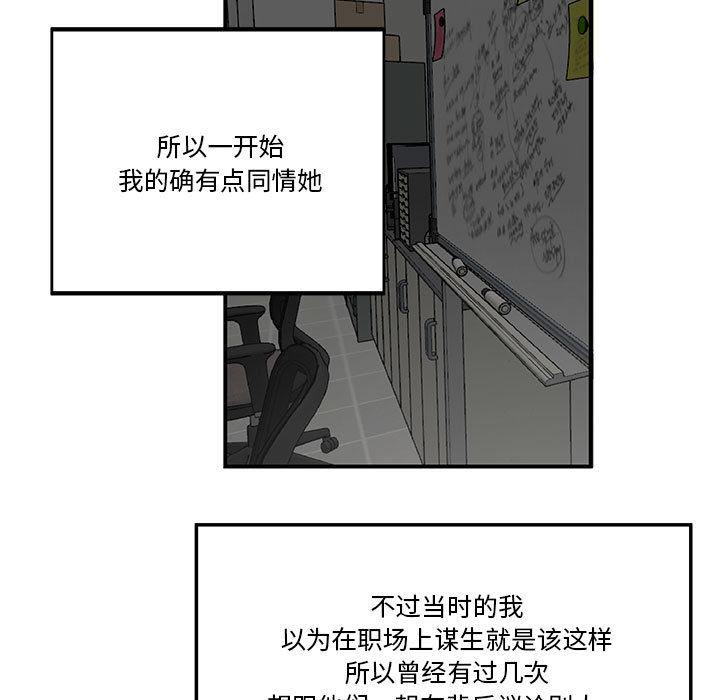 流言第1话
